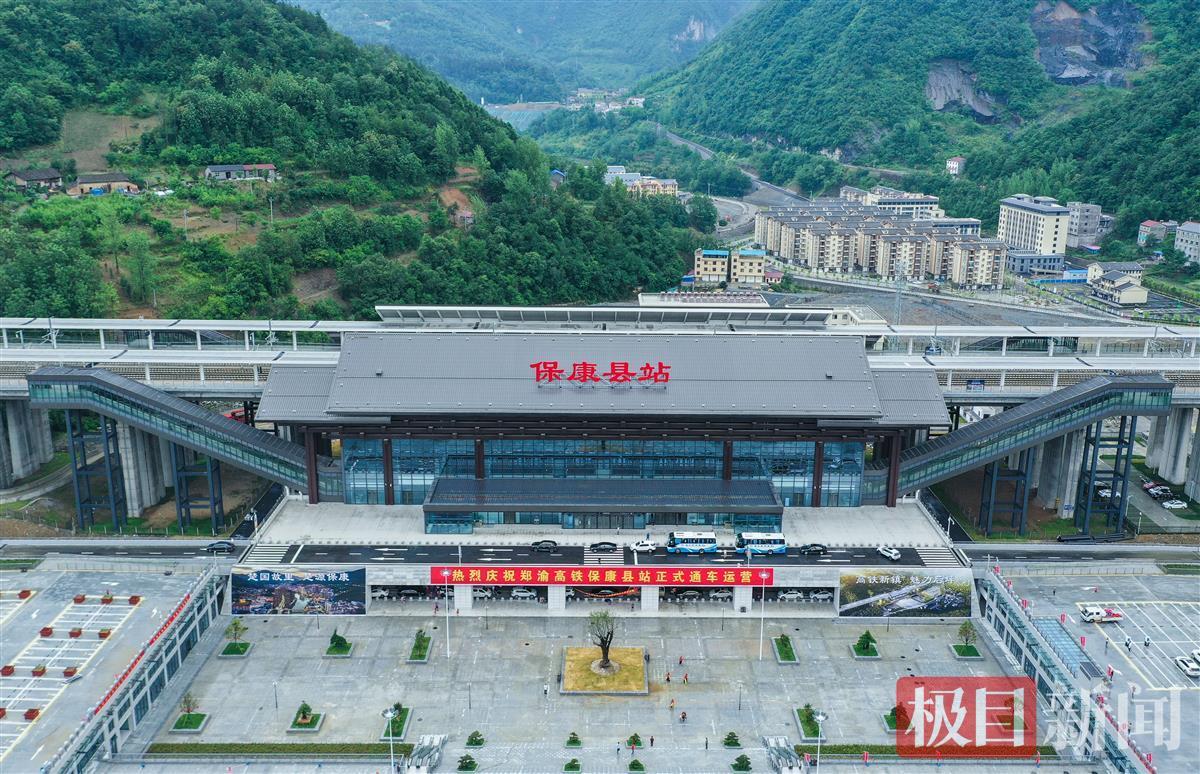 保康县站(汉江网供图)