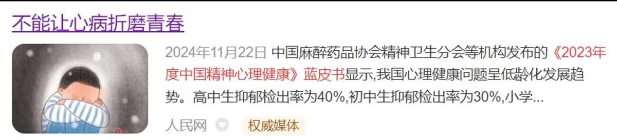90BE2DF9B1EA98850ED7BFB8E45CBE55.png