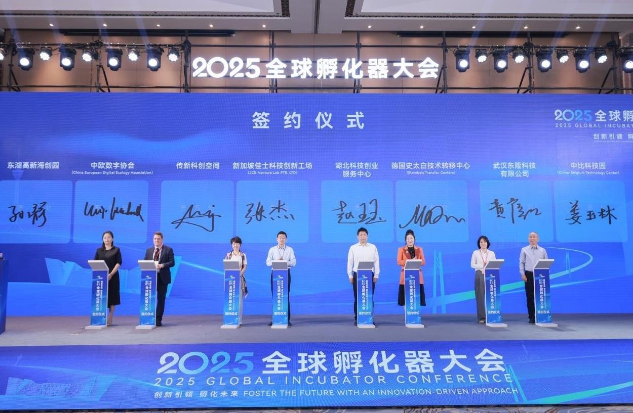 重点项目签约.jpg