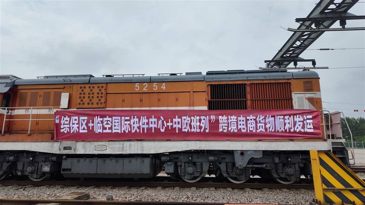 班列.jpg 班列.jpg