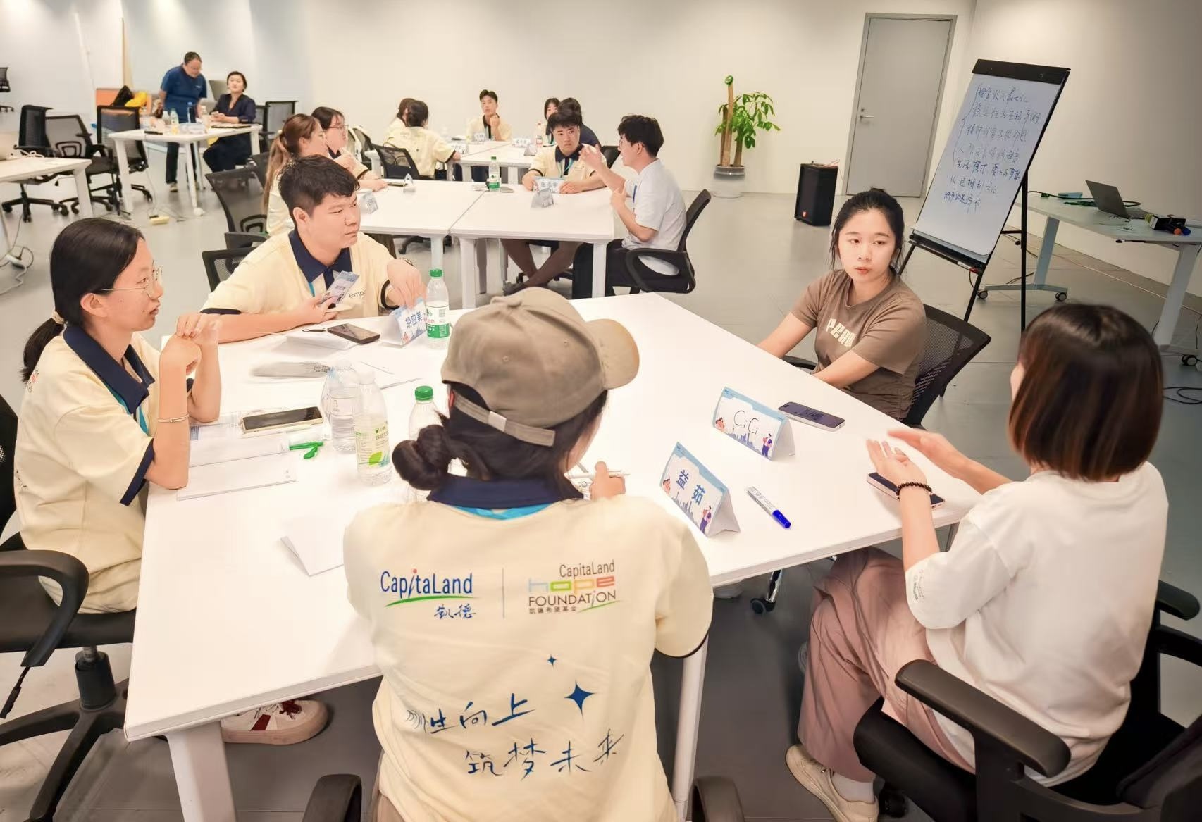 “韧性向上 筑梦未来”大学生职业体验研学营.jpg