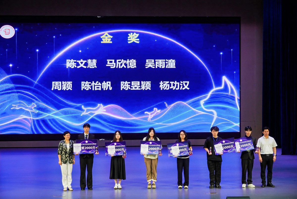 5金奖.jpg