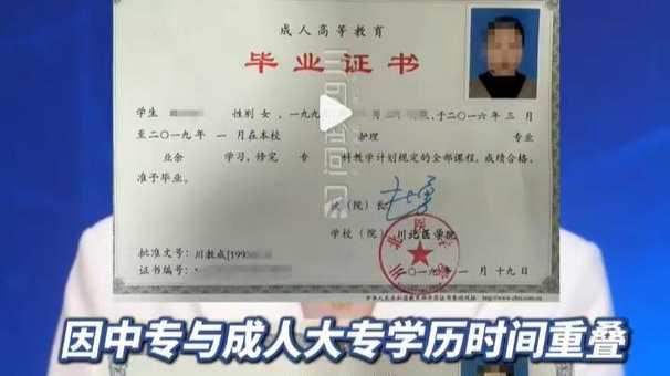 极目锐评丨考编第1名因学历重叠政审不合格，“神仙打架”后果不该让考生承担