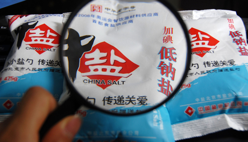 中国是否需要坚持食盐加碘政策？卫健委专家：应做到精准补碘 | 极目新闻