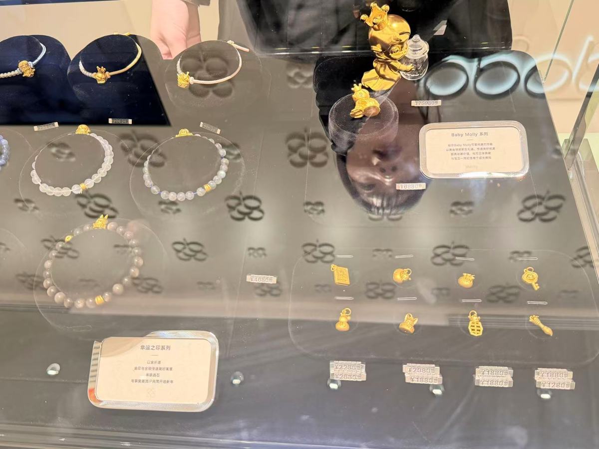 门店部分足金饰品.jpg