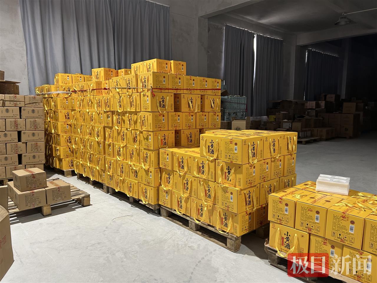 黄酒2.jpg 黄酒2.jpg