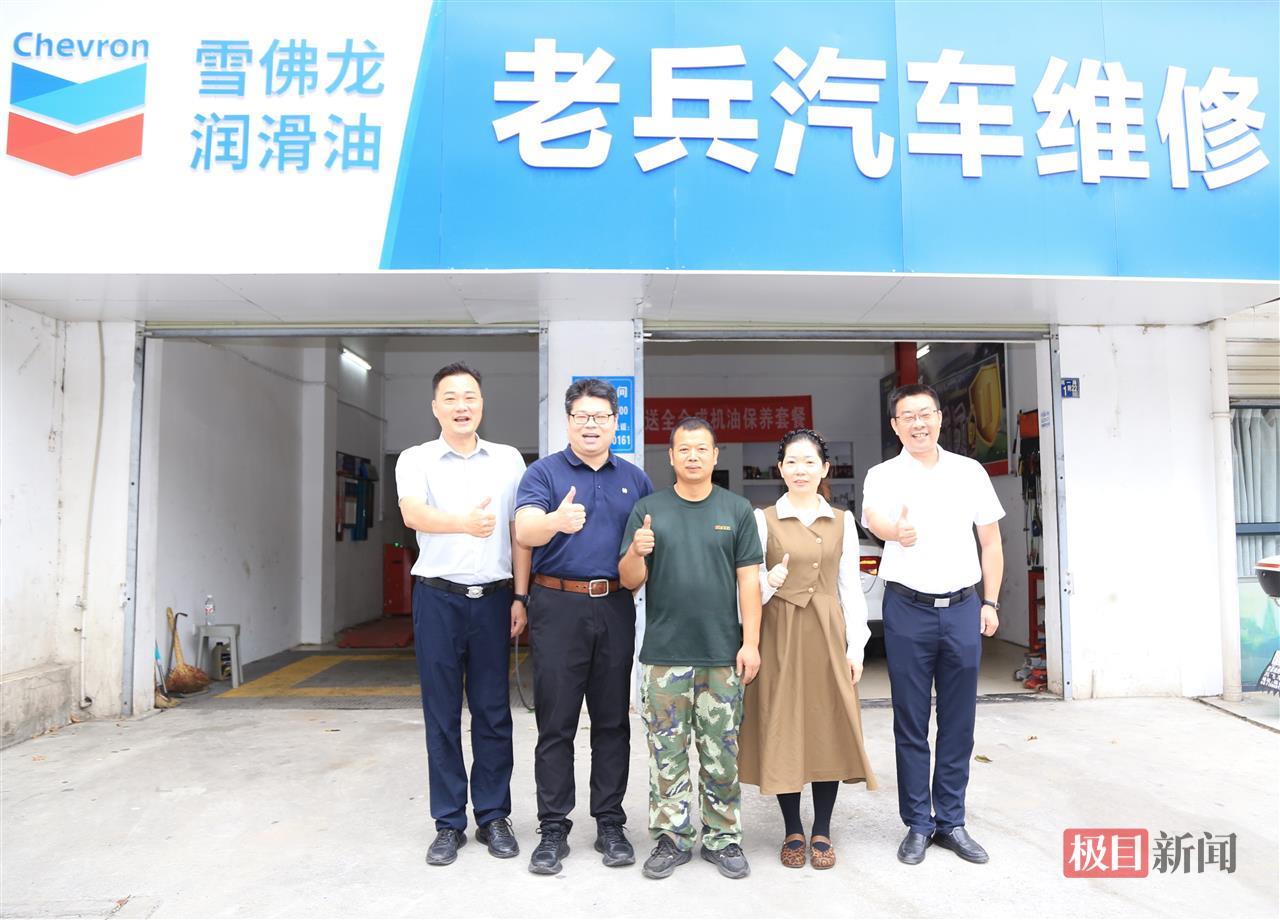 老兵江边救人获慰问小巷修车店迎暖心流量