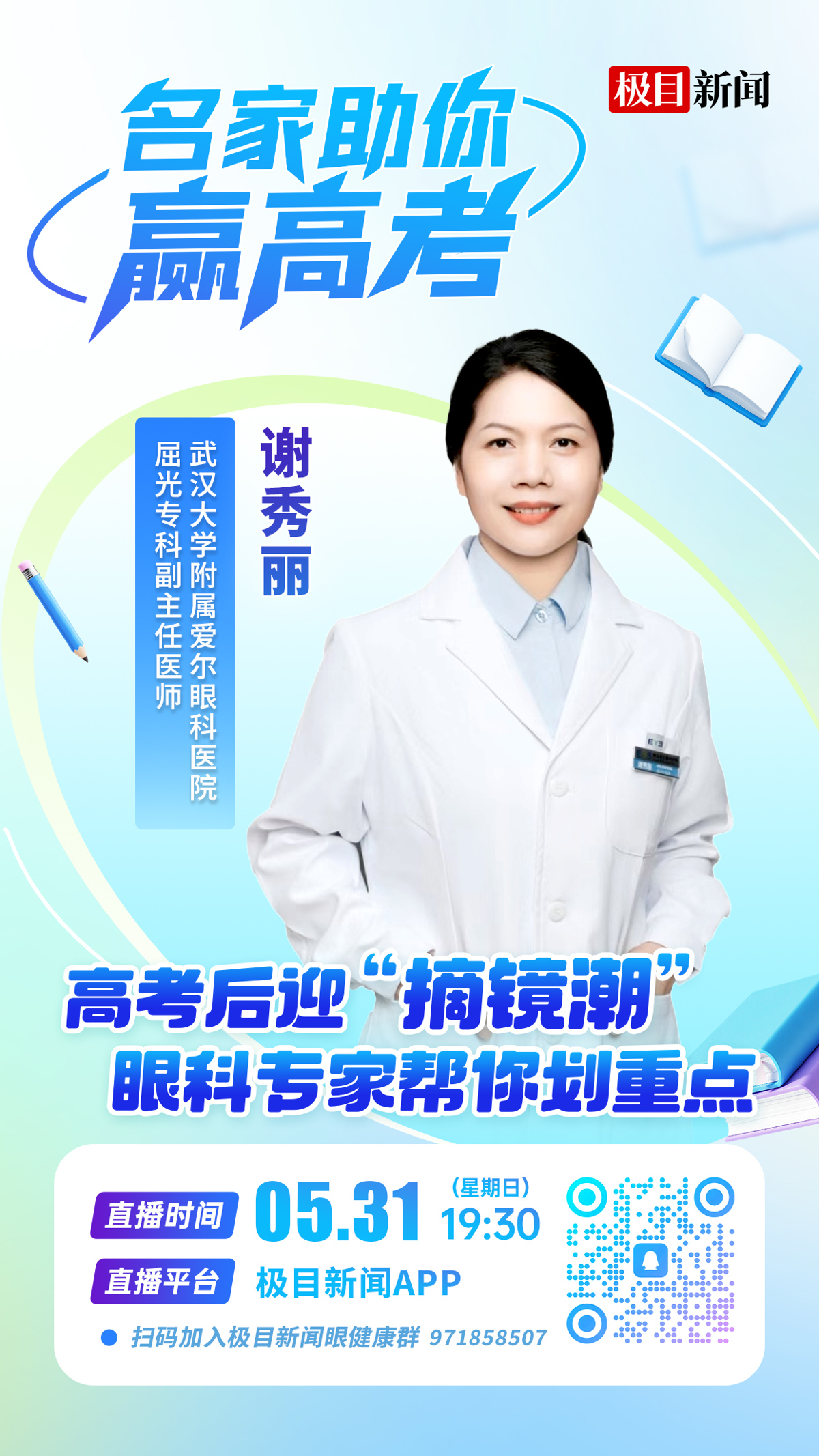 专家4.jpg