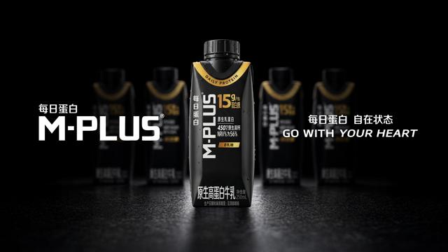 蒙牛M-PLUS每日蛋白横空出世，定义中国牛奶营养新高度