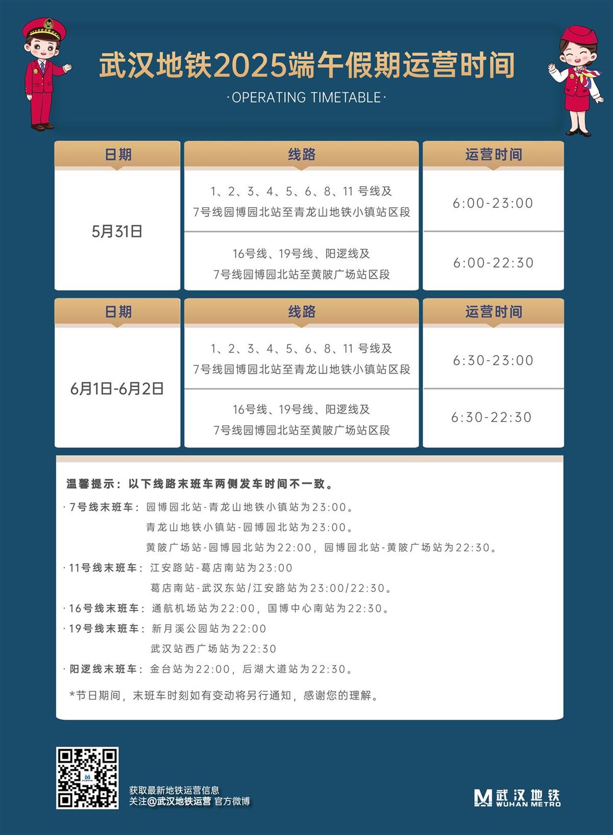 微信图片_20250528144055.jpg 微信图片_20250528144055.jpg