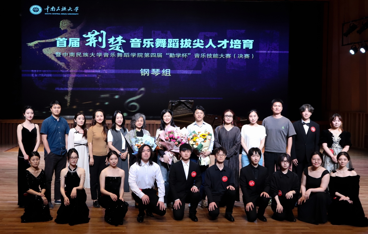 专家老师与钢琴组选手同台合照。 侯佳音 摄.jpg 专家老师与钢琴组选手同台合照。 侯佳音 摄.jpg