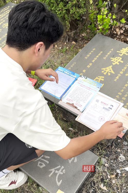 把录取通知书展示给妈妈 受访者提供.png