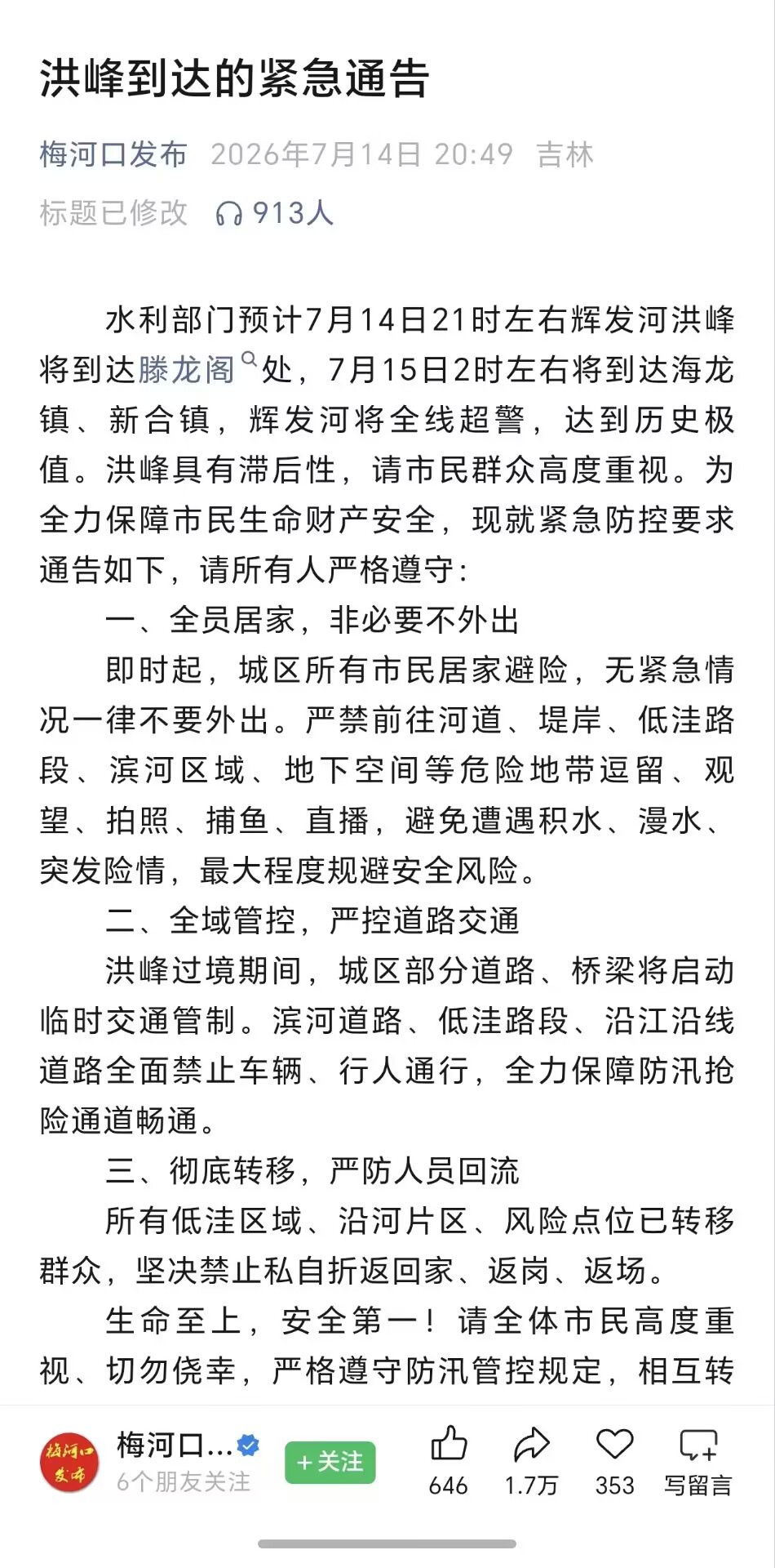 b86d166777b0d5560084a88cfe7eb32d_720.jpg b86d166777b0d5560084a88cfe7eb32d_720.jpg