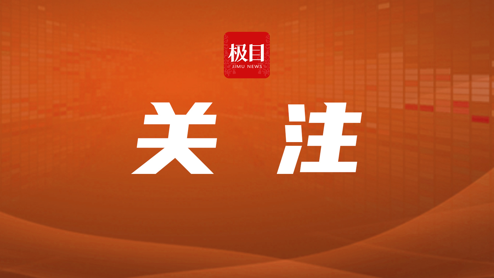 周末重磅政策落地！千亿核电项目获批，电力电网板块掀起涨停潮