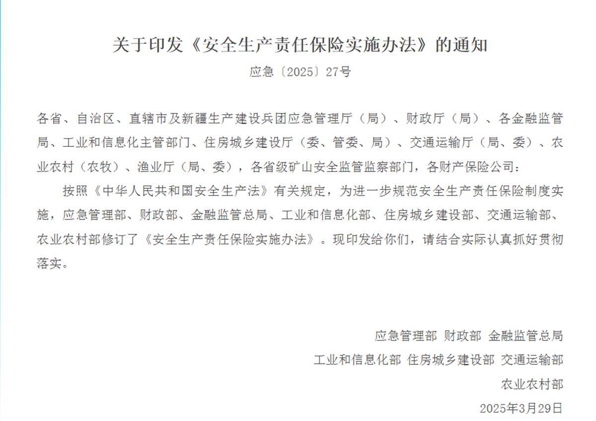 微信图片_20250410093808.png
