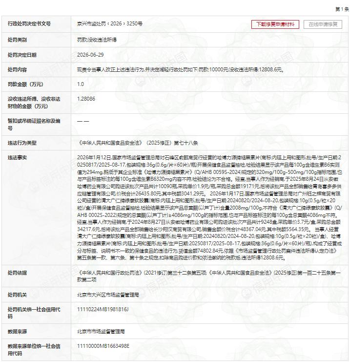 f42c0e884d7c513c96939c8ff4e8c1e.png f42c0e884d7c513c96939c8ff4e8c1e.png