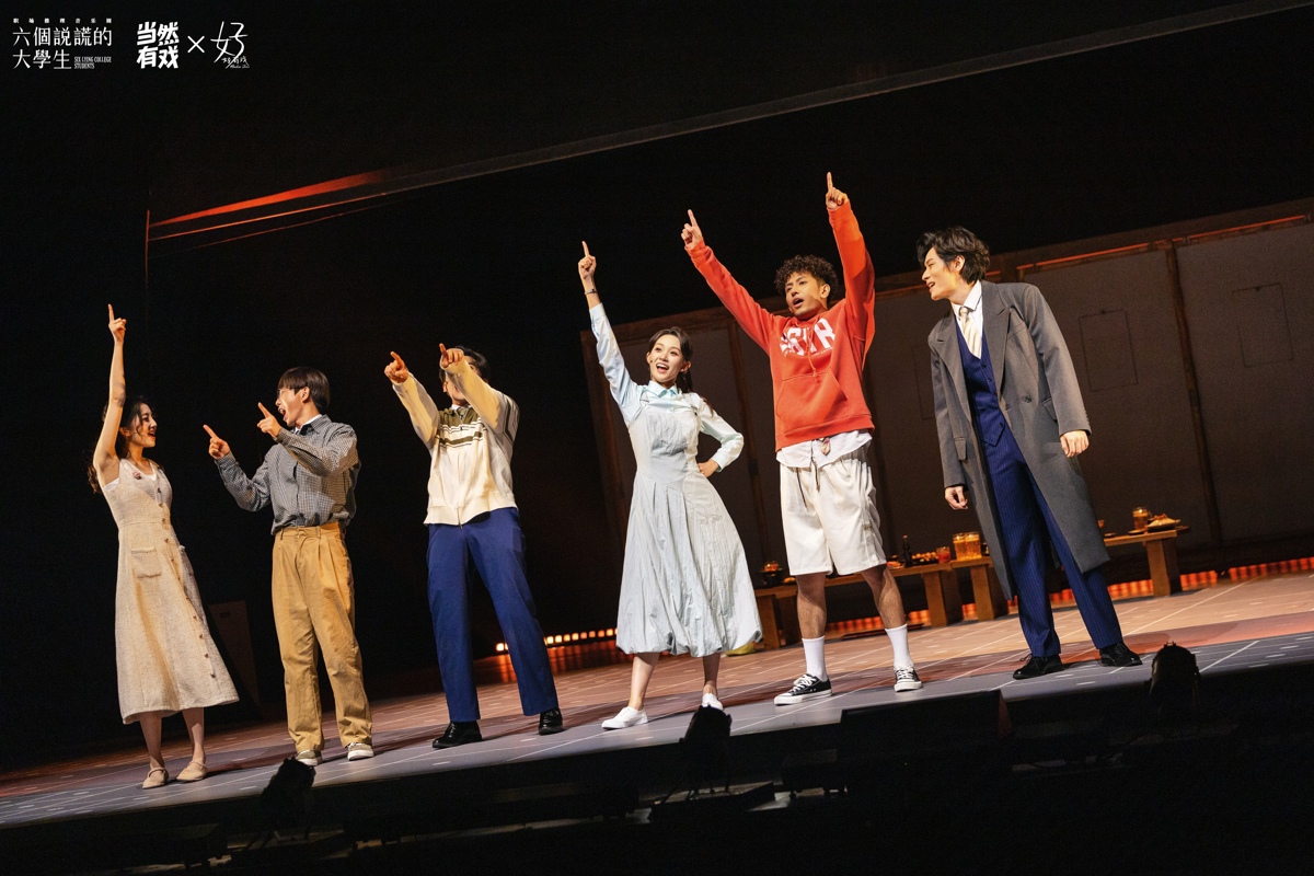 2026. 5.4-5六个说谎的大学生.jpg 2026. 5.4-5六个说谎的大学生.jpg