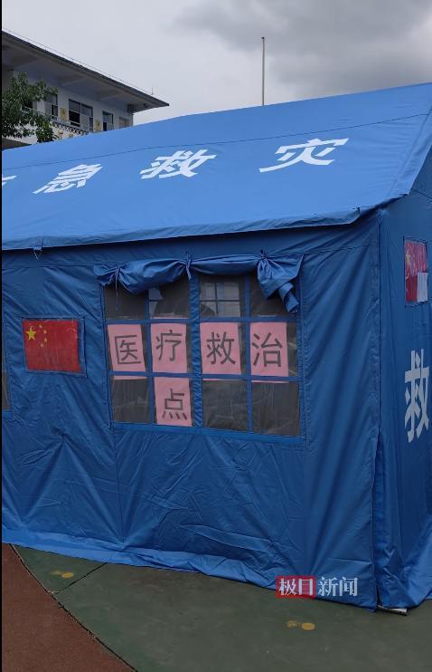 地震图5.png 地震图5.png