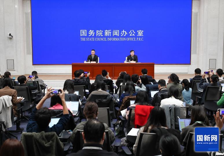 发布会现场11月14国新办.png