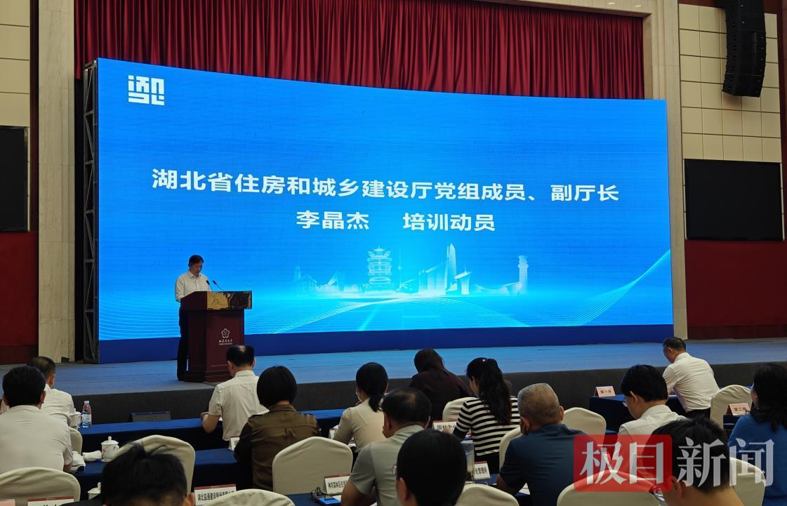 湖北省園林綠化工程品質(zhì)提升培訓(xùn)在宜昌舉辦