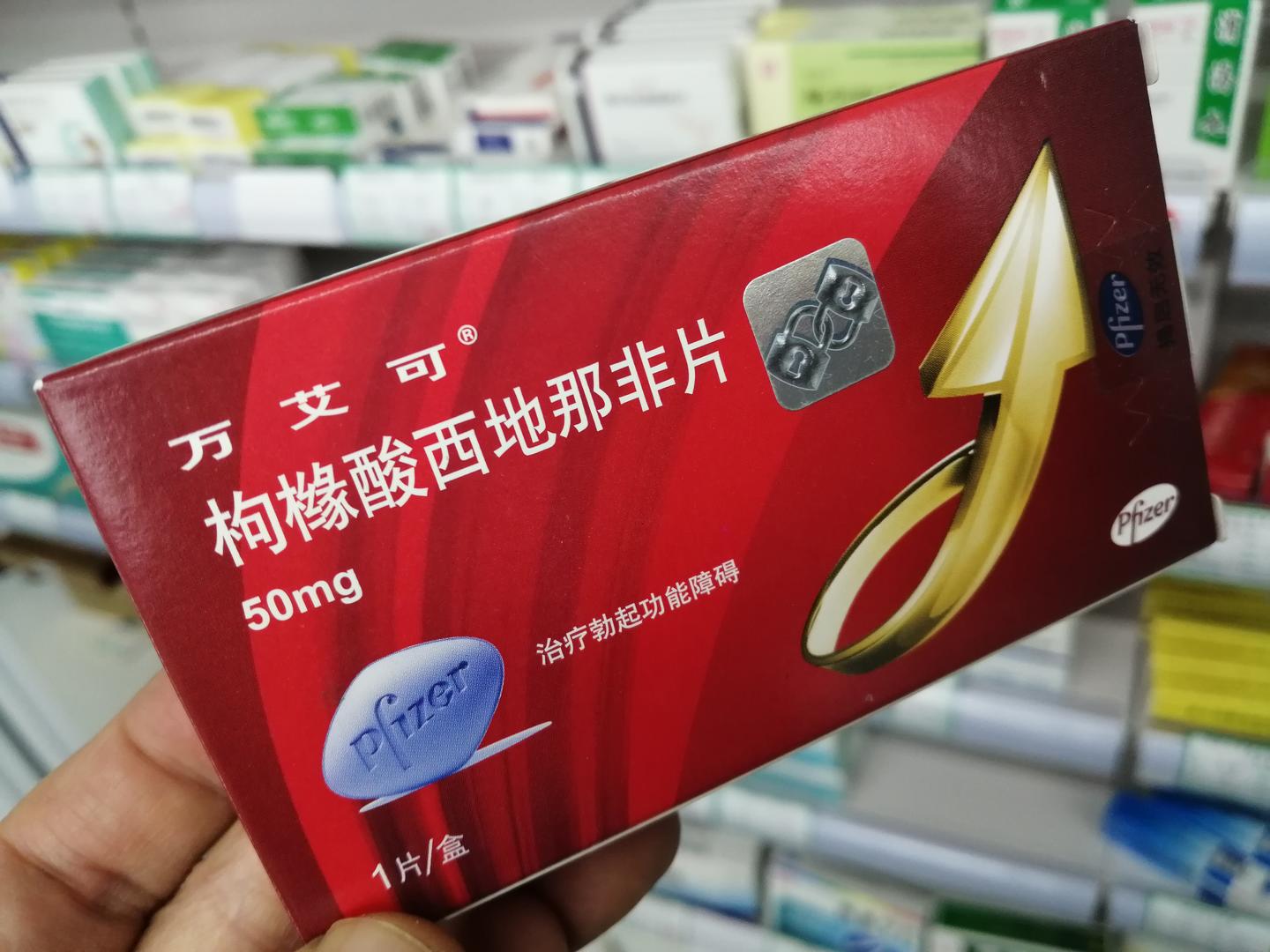 正规药店销售的西地那非片薛玉泉进一步表示,pde5抑制剂这一大类药物