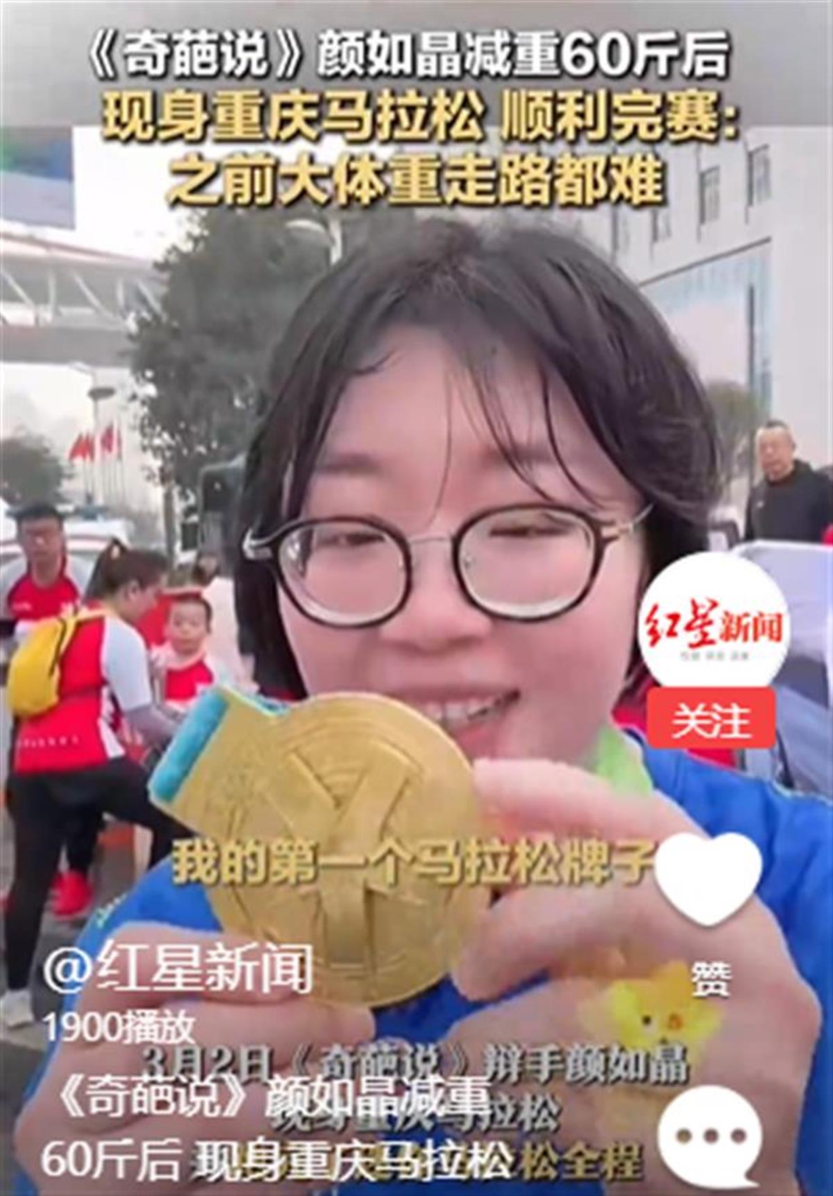 减肥.png 减肥.png