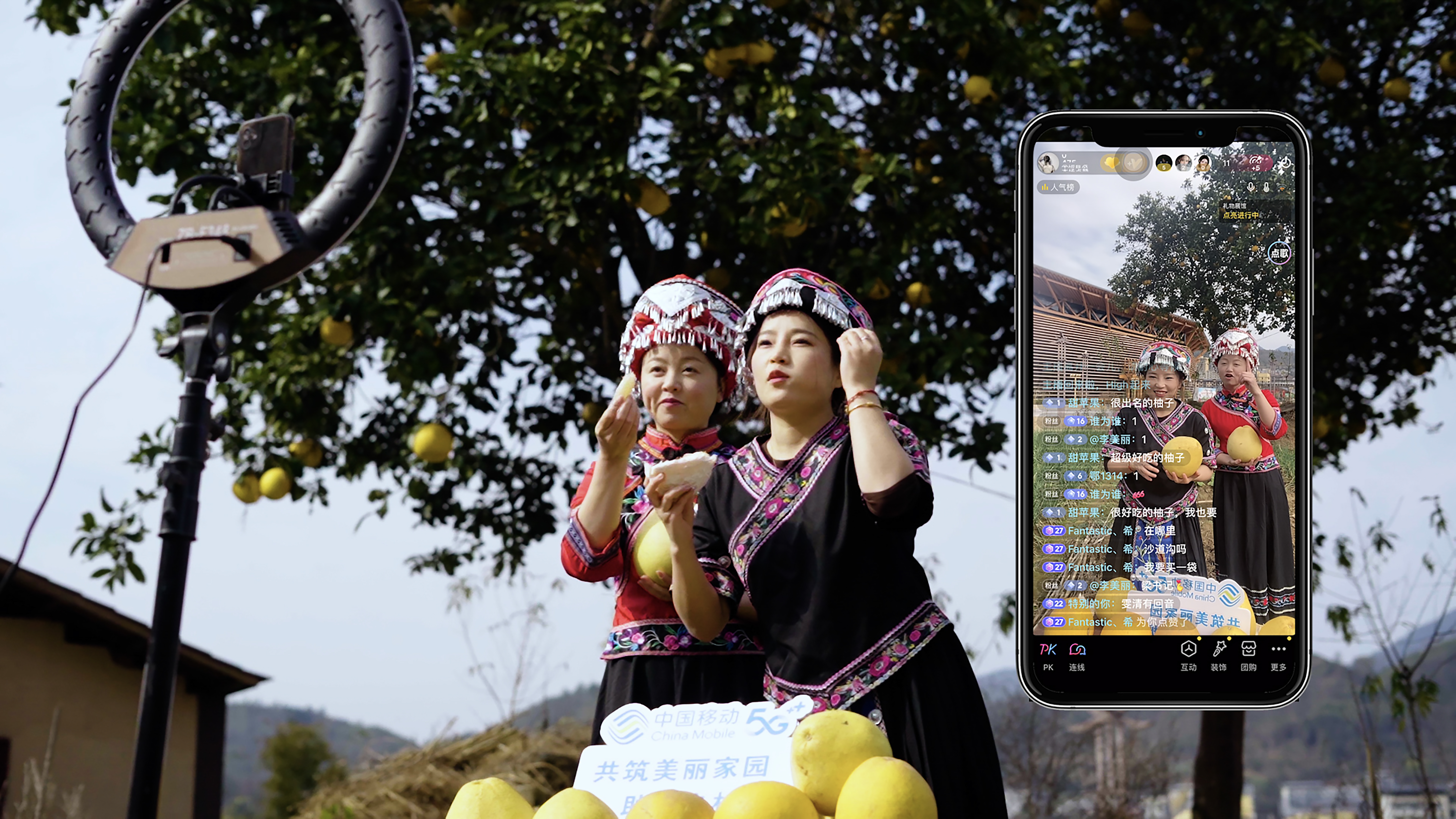 在桃子岔村,果农们通过中国移动5G直播,向网友推介贡水白柚.jpg 在桃子岔村,果农们通过中国移动5G直播,向网友推介贡水白柚.jpg
