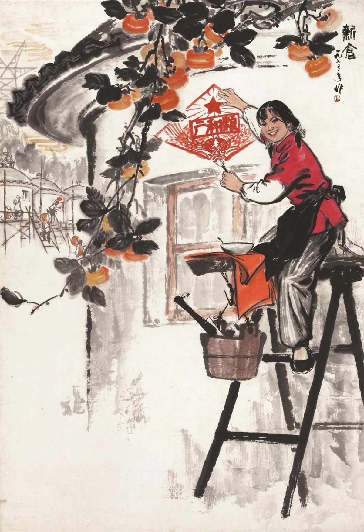 5 《新仓》作者：陈立言创作年代：1973年规格：143cm×98cm品类：中国画.jpg