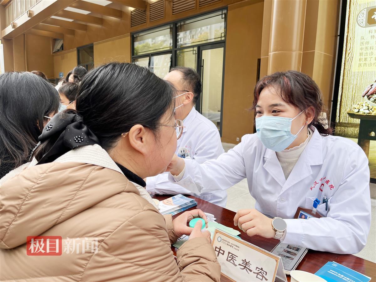 中医现场问诊、尝鲜中药代茶饮、体验中医适宜技术……武汉市第八医院中医药文化宣传月活动启动 | 极目新闻