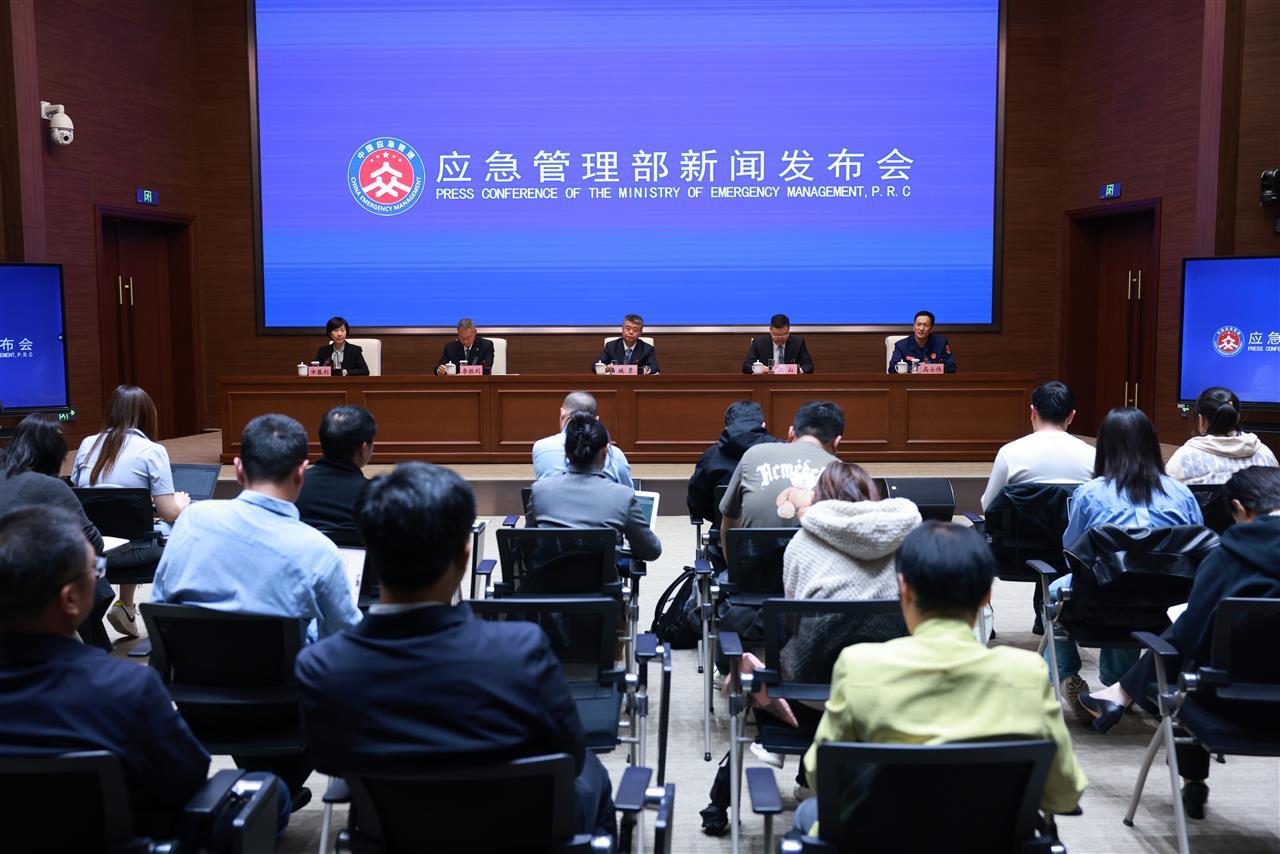 10月9日应急发布会.jpg