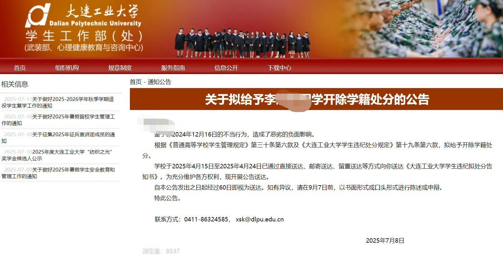 359FA1BE95DA06CBE40E41E639474FAD.png 359FA1BE95DA06CBE40E41E639474FAD.png