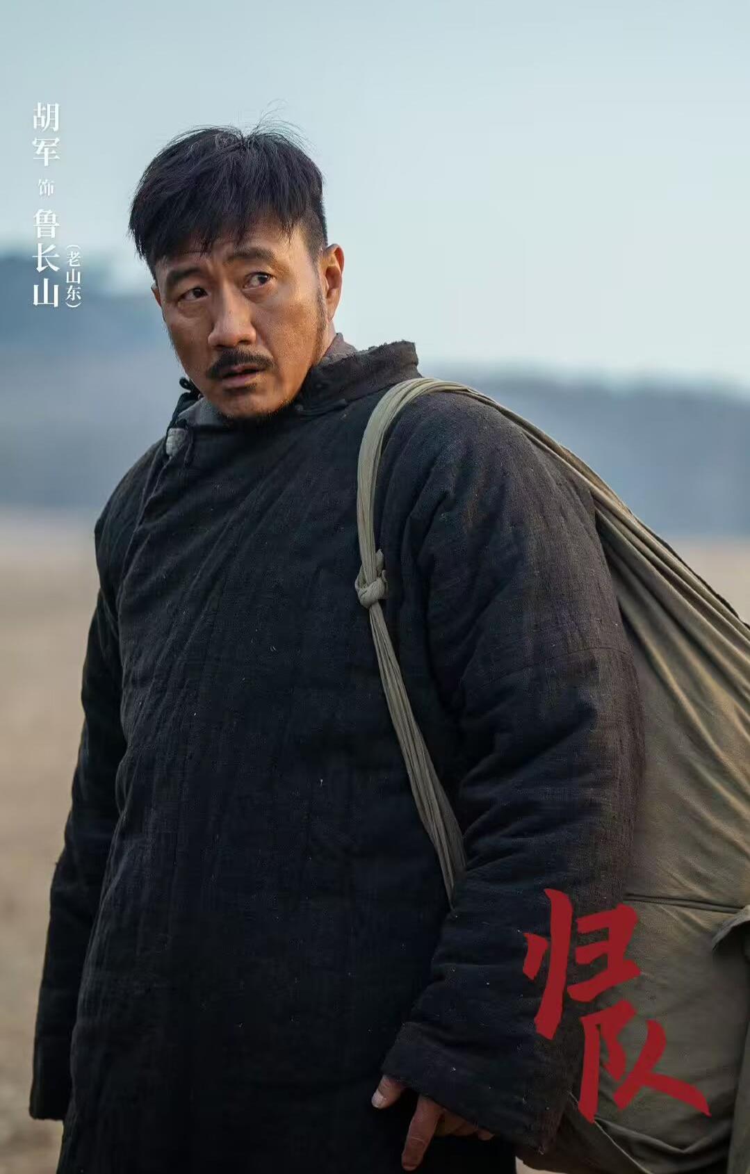 著名编剧高满堂再写平民史诗，《归队》开播折射战争年代众生百态