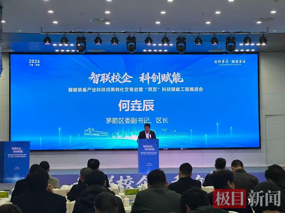 茅箭.jpg 茅箭.jpg