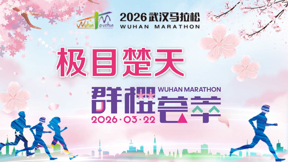 群樱荟萃专题图.jpg 群樱荟萃专题图.jpg