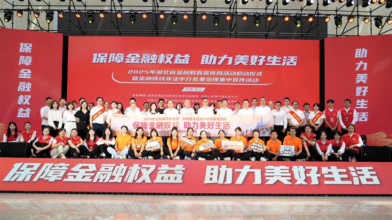 微信图片_20250915163115.jpg 微信图片_20250915163115.jpg