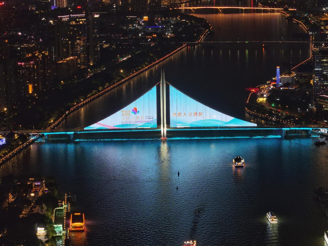 广州猎德大桥为艺术节亮灯 姚志豪.jpg