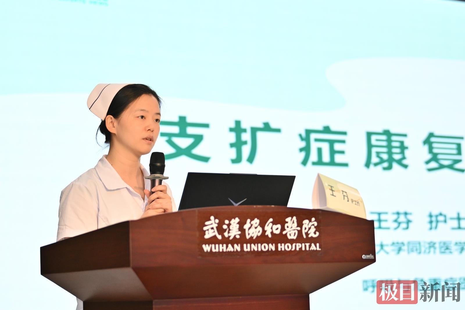 王芬护士长讲题.jpg