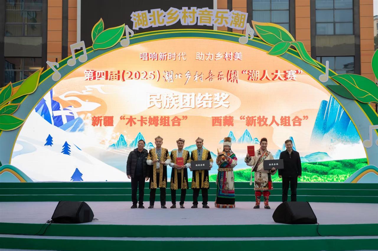 湖北乡村音乐潮“潮人大赛”各项荣誉授予现场(1).jpg