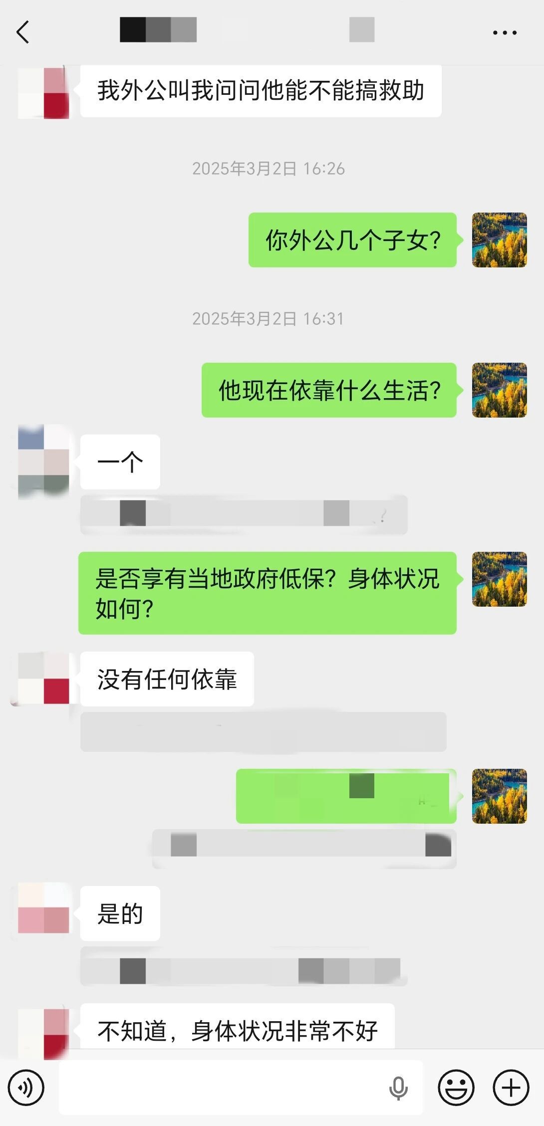 微信图片_2026-03-30_170636_096.jpg