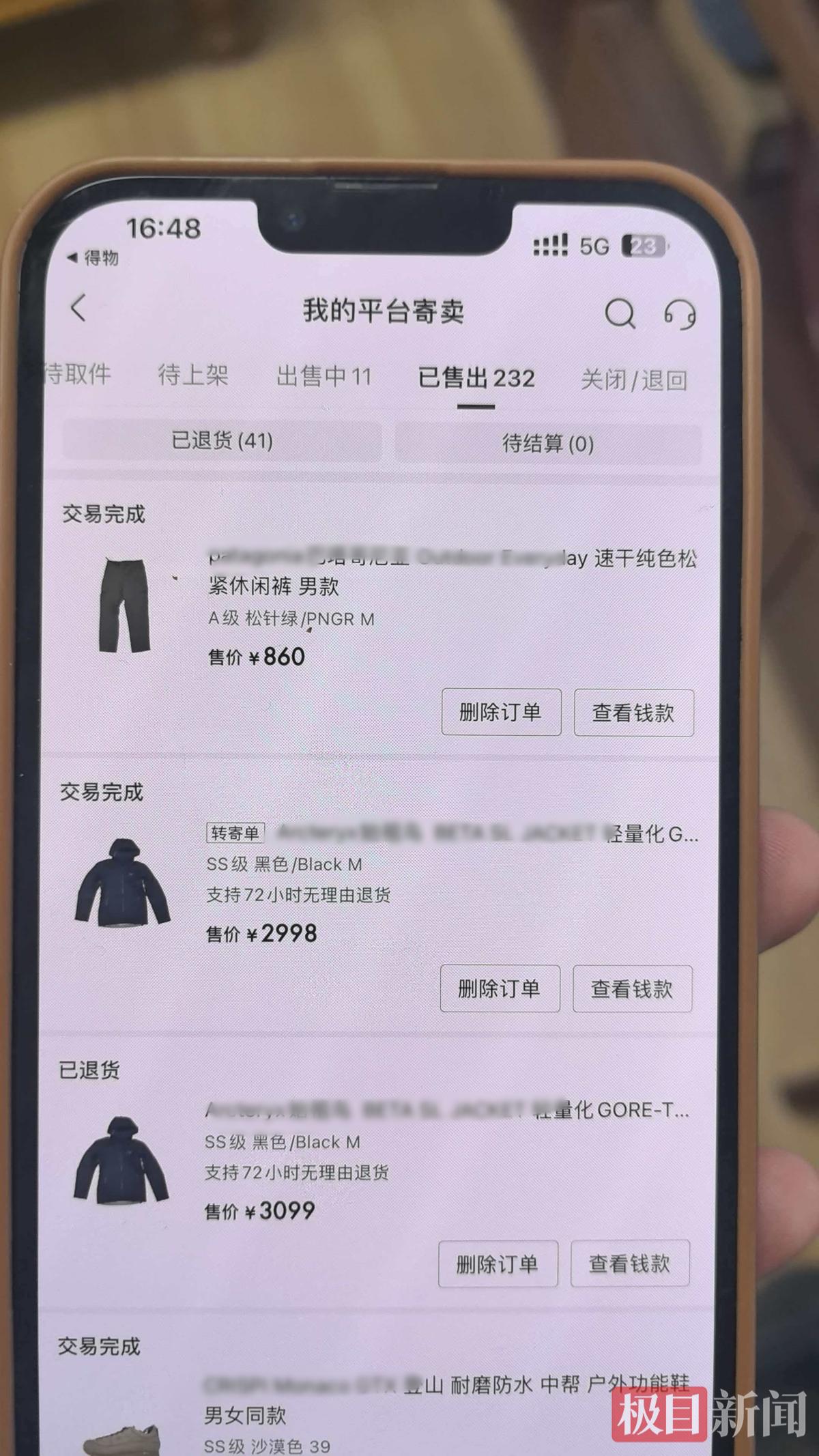 微信图片_20260518084837_37_1694.jpg