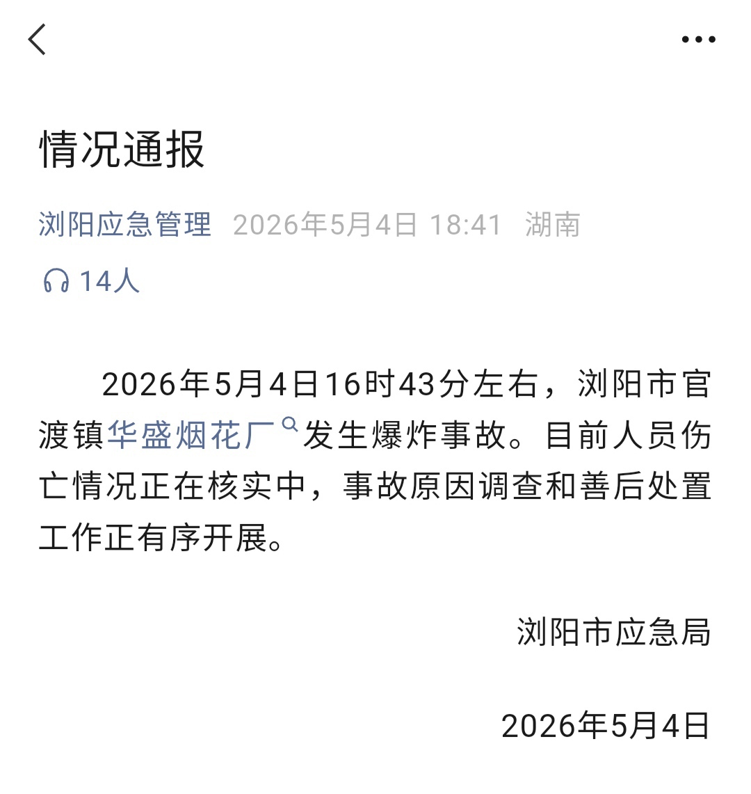 1777894201274.jpg