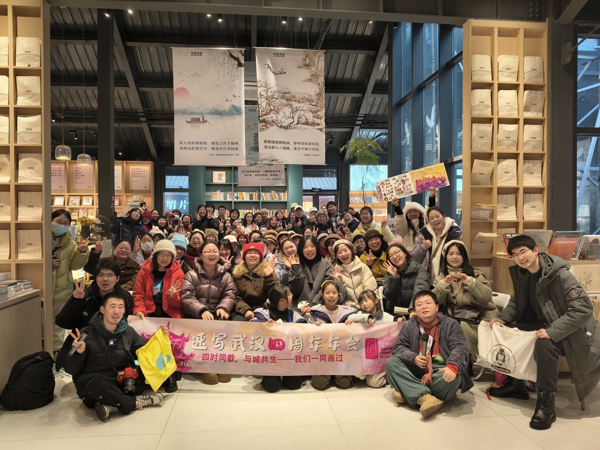 速写武汉团队开展分享活动现场.jpg 速写武汉团队开展分享活动现场.jpg