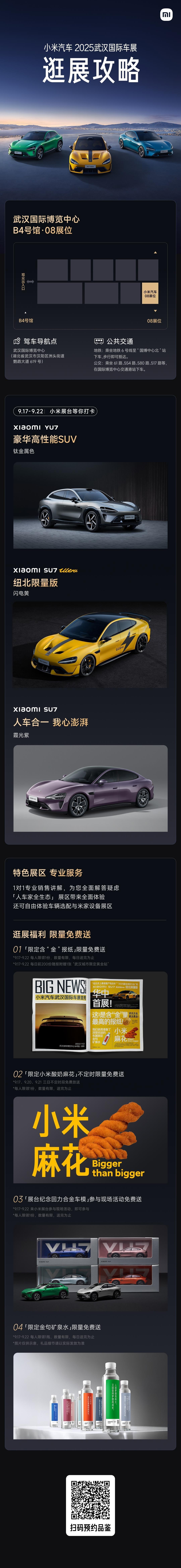 mmexport1757903300441.jpg mmexport1757903300441.jpg