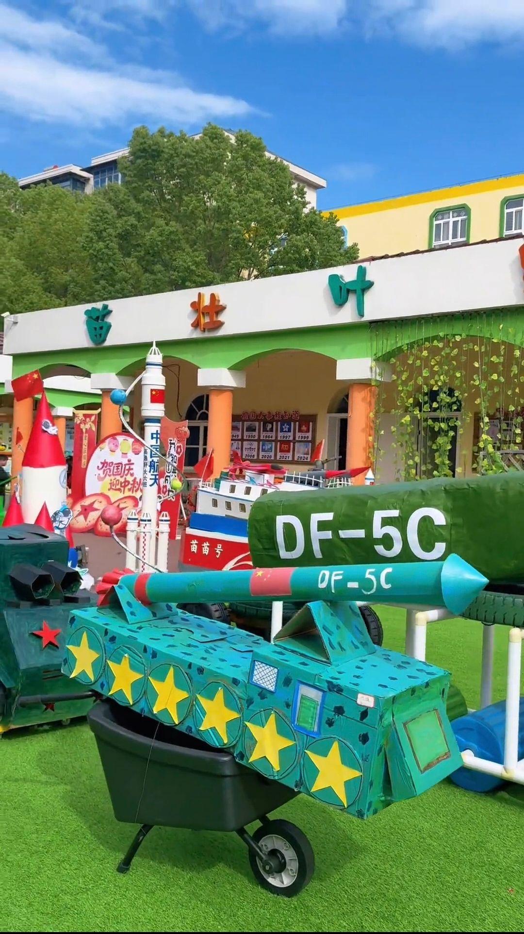 东风5C.jpg 东风5C.jpg