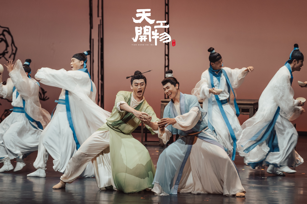 2026.4.4 天工开物.jpg 2026.4.4 天工开物.jpg