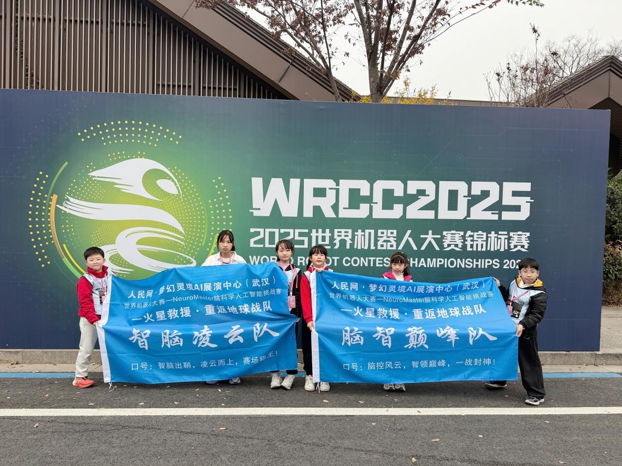 “梦幻灵境”两支参赛获奖队伍合影。主办方供图