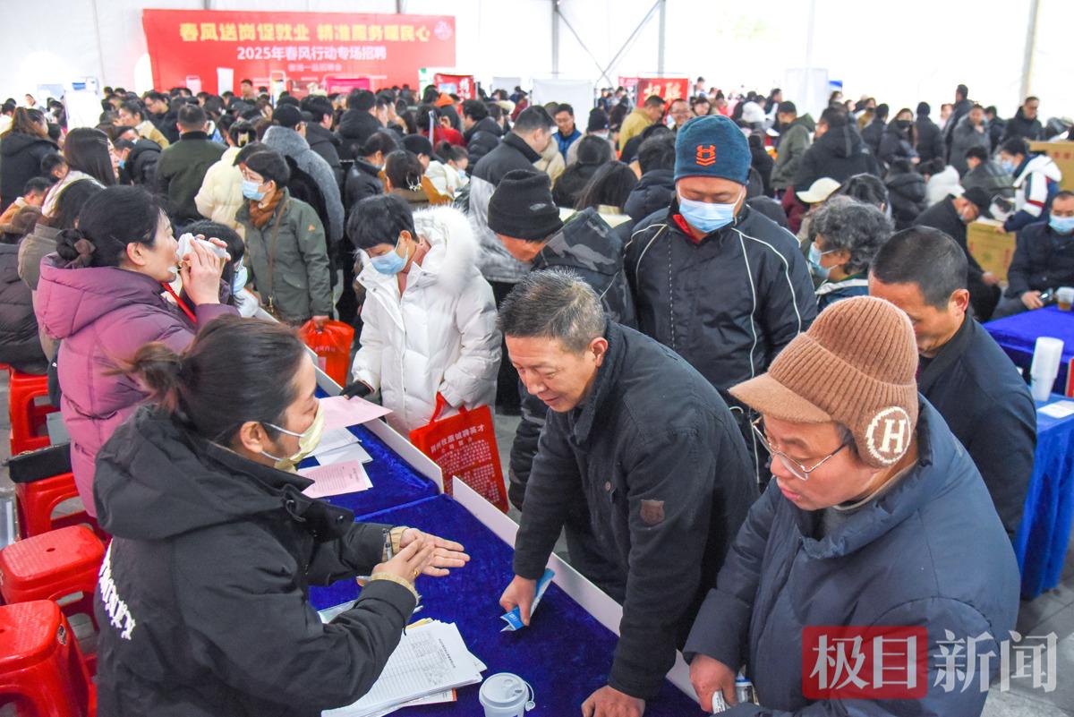 2025年2月6日，荆州市举行2025年春节后首场“春风行动”大型招聘会，这是求职者正在与用人单位交流。（极目新闻记者 黄志刚 摄）.jpg