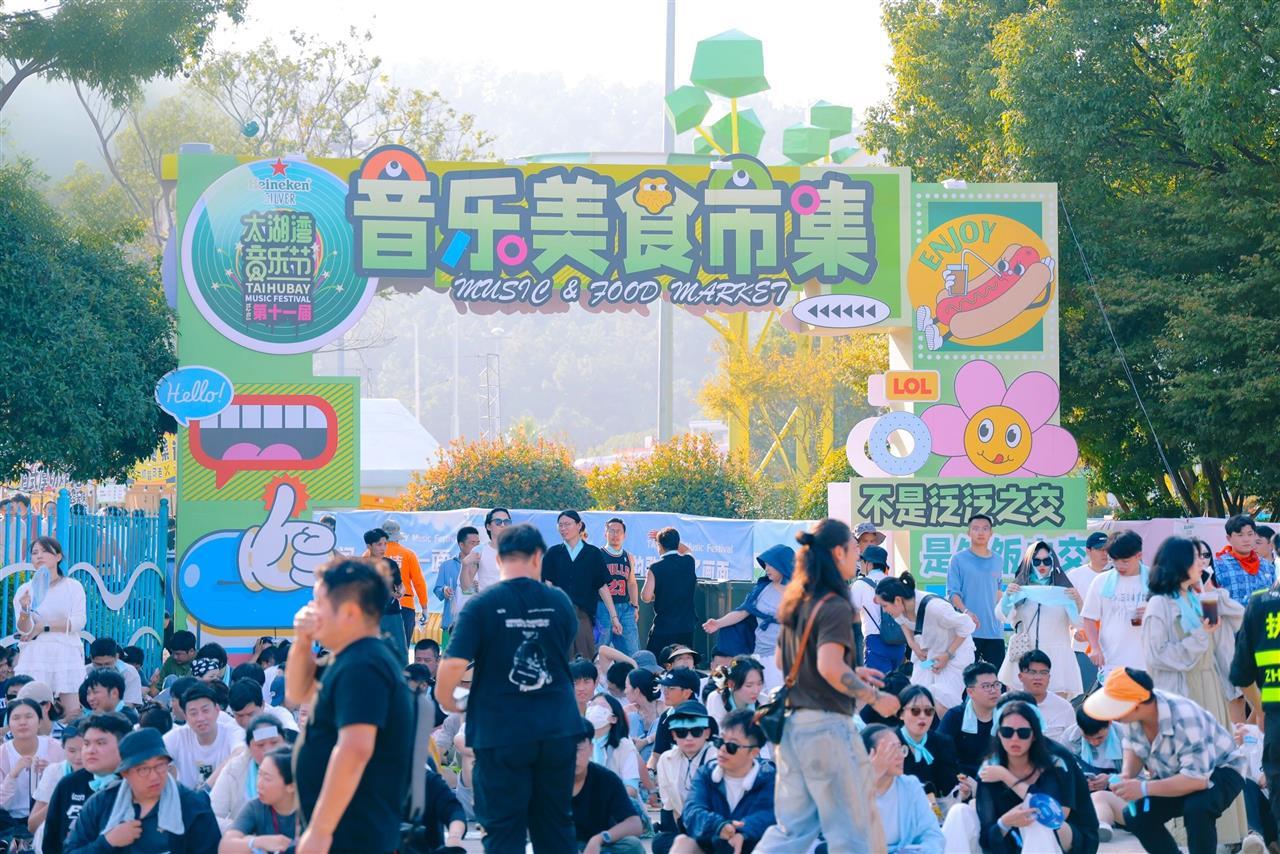 微信图片_20251013182140_132_254.jpg 微信图片_20251013182140_132_254.jpg