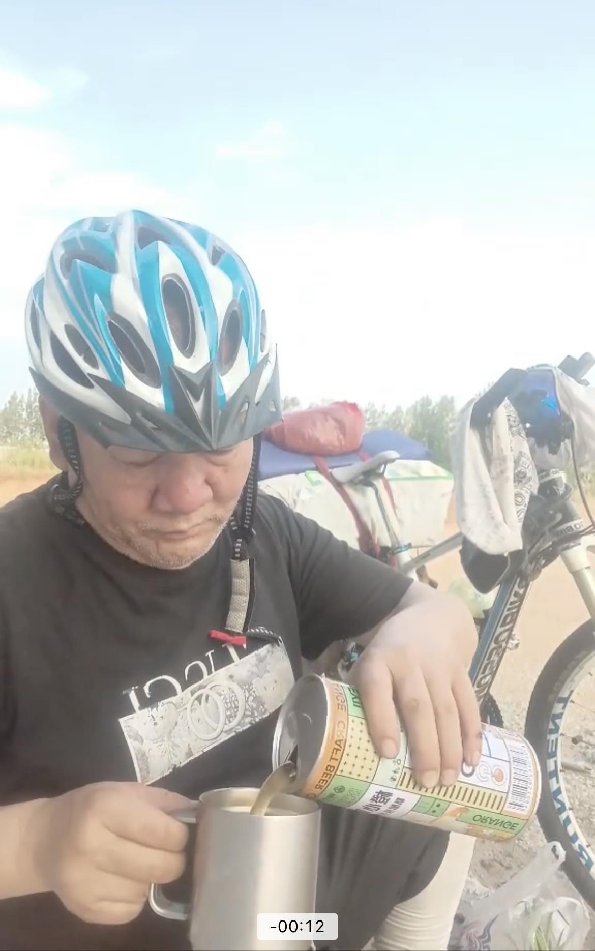 IMG_3237(20250720-165023).jpg IMG_3237(20250720-165023).jpg