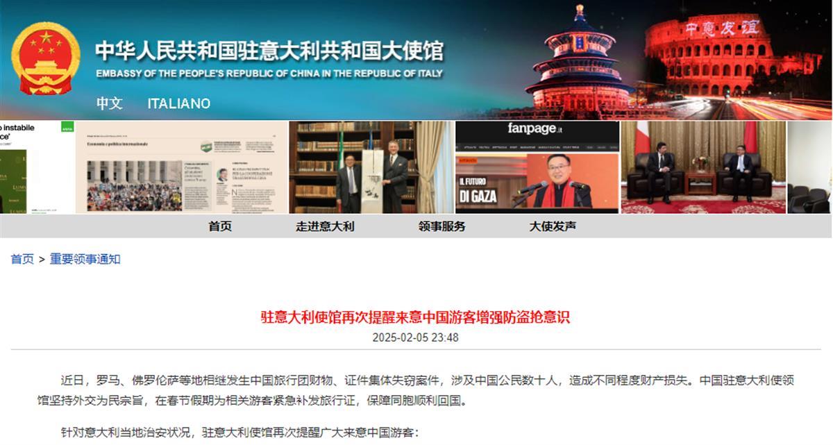 使馆1.png
